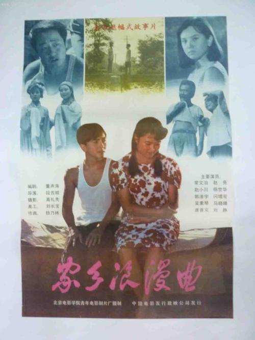 圣母大学 Diploma
