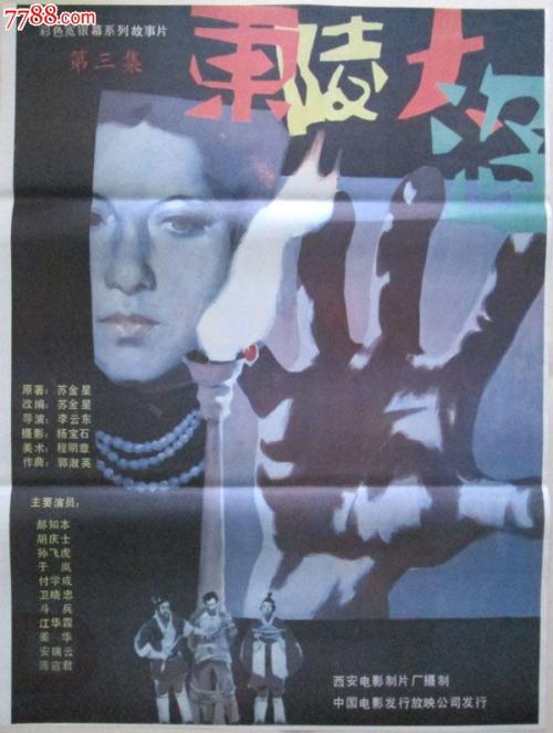 硕士没有获得学位证